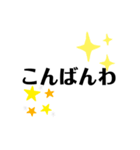 竹田塗装（個別スタンプ：3）