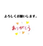 竹田塗装（個別スタンプ：8）