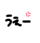 あだしのスタンプ！（個別スタンプ：6）