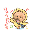 レオくん☆part2（個別スタンプ：4）