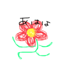 皮肉花（個別スタンプ：1）