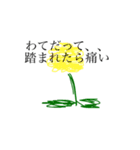 皮肉花（個別スタンプ：5）