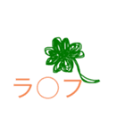 皮肉花（個別スタンプ：8）