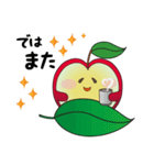 aaaaapple（個別スタンプ：5）