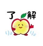 aaaaapple（個別スタンプ：7）