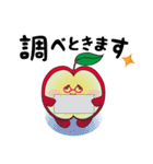 aaaaapple（個別スタンプ：9）