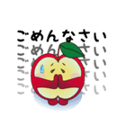 aaaaapple（個別スタンプ：12）