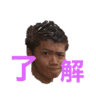 せいやの一言（個別スタンプ：1）