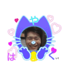 せいやの一言（個別スタンプ：6）