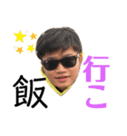 せいやの一言（個別スタンプ：15）
