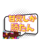 甘党で砂糖大好き（個別スタンプ：1）