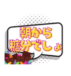 甘党で砂糖大好き（個別スタンプ：5）