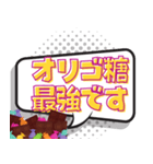 甘党で砂糖大好き（個別スタンプ：6）