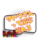 甘党で砂糖大好き（個別スタンプ：13）