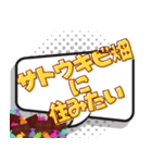 甘党で砂糖大好き（個別スタンプ：19）