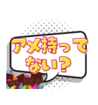 甘党で砂糖大好き（個別スタンプ：20）