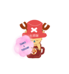 ONE PIECE ベイビーチョッパー2（個別スタンプ：5）