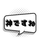 盛り上げ上手 太鼓持ち【吹き出し】（個別スタンプ：3）