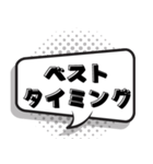 盛り上げ上手 太鼓持ち【吹き出し】（個別スタンプ：4）