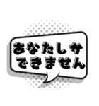 盛り上げ上手 太鼓持ち【吹き出し】（個別スタンプ：5）