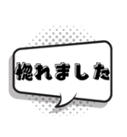 盛り上げ上手 太鼓持ち【吹き出し】（個別スタンプ：6）