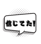 盛り上げ上手 太鼓持ち【吹き出し】（個別スタンプ：9）