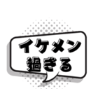 盛り上げ上手 太鼓持ち【吹き出し】（個別スタンプ：10）