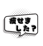 盛り上げ上手 太鼓持ち【吹き出し】（個別スタンプ：13）