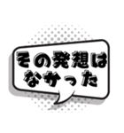 盛り上げ上手 太鼓持ち【吹き出し】（個別スタンプ：14）