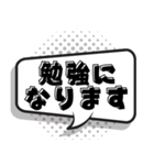 盛り上げ上手 太鼓持ち【吹き出し】（個別スタンプ：15）