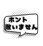 盛り上げ上手 太鼓持ち【吹き出し】（個別スタンプ：16）