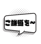 盛り上げ上手 太鼓持ち【吹き出し】（個別スタンプ：17）