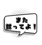 盛り上げ上手 太鼓持ち【吹き出し】（個別スタンプ：18）