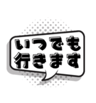 盛り上げ上手 太鼓持ち【吹き出し】（個別スタンプ：19）