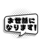 盛り上げ上手 太鼓持ち【吹き出し】（個別スタンプ：21）