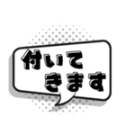 盛り上げ上手 太鼓持ち【吹き出し】（個別スタンプ：22）