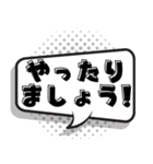 盛り上げ上手 太鼓持ち【吹き出し】（個別スタンプ：23）