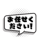 盛り上げ上手 太鼓持ち【吹き出し】（個別スタンプ：24）