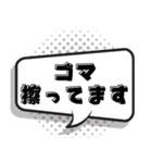 盛り上げ上手 太鼓持ち【吹き出し】（個別スタンプ：26）