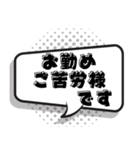 盛り上げ上手 太鼓持ち【吹き出し】（個別スタンプ：28）