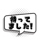 盛り上げ上手 太鼓持ち【吹き出し】（個別スタンプ：31）