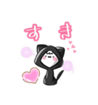 さりげなく煽っていくネコとウサギ（個別スタンプ：15）
