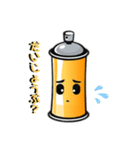 ファイターくん 日常会話2（個別スタンプ：4）