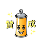 ファイターくん 日常会話2（個別スタンプ：5）