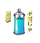 ファイターくん 日常会話2（個別スタンプ：17）