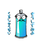 ファイターくん 日常会話2（個別スタンプ：19）