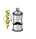 ファイターくん 日常会話2（個別スタンプ：23）