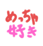 愛が伝わりますように。。。（個別スタンプ：5）
