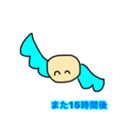 はねぽよスタンプ3(またね関連)（個別スタンプ：7）