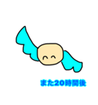 はねぽよスタンプ3(またね関連)（個別スタンプ：8）